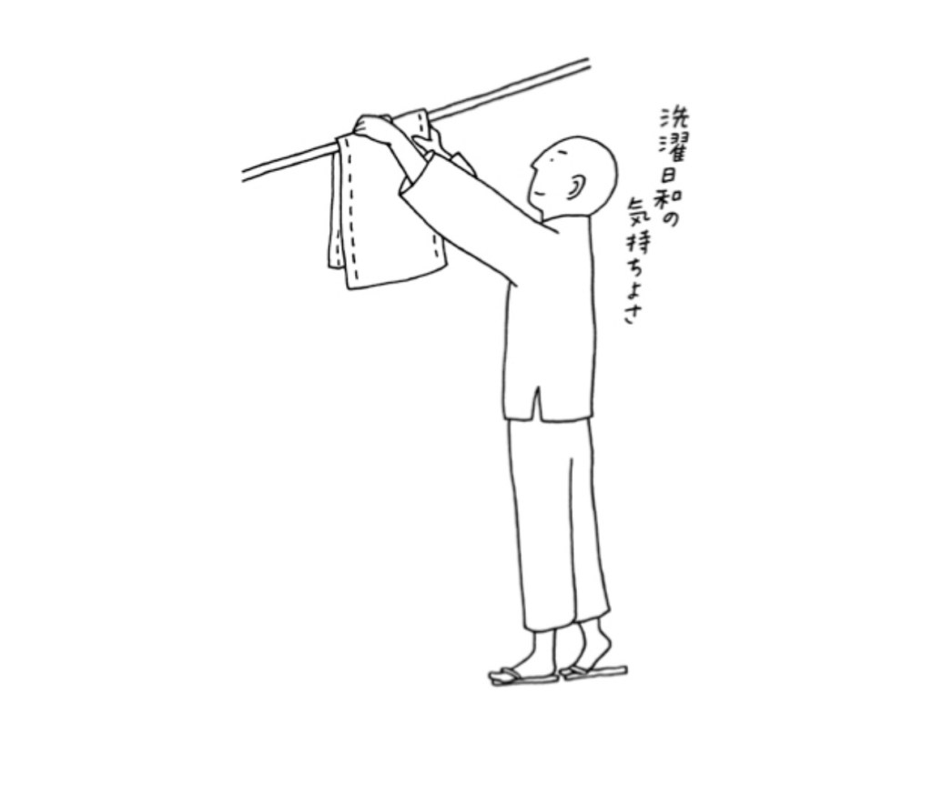 Un achat par semaine no 4. A Monk&rsquo;s Guide to a Clean House and&nbsp;Mind